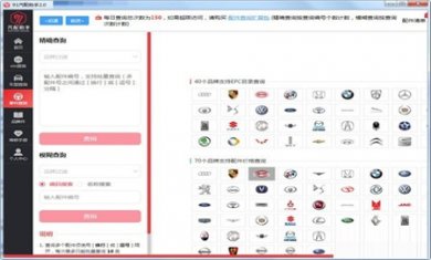 93e6db41b700589c80554e2f4ee593a8