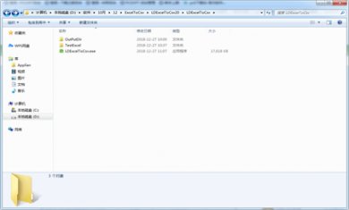 150137-634666514787e