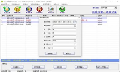 944136e2e81bd8cd440b3cc97fa72437