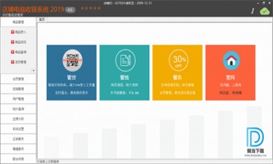 888a0416b9a4db5174939231e0f693c3