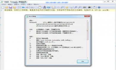 D68F0C12-A178-4687-9A44-C5A0A170B64B