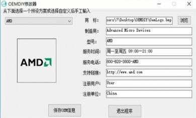 BA54EC7A-CBBE-49bb-8E4E-AA85E4BFE765