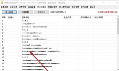 7556284B-5AAB-429b-A5F1-DB02A16E2C06