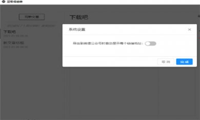 999E5ABA-D914-49f0-AB3E-DA94A59AE7BF