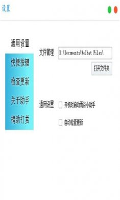 D0C7644C-23FA-4919-8284-F3E09284BE52