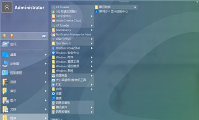 303320C0-45C4-4c67-9487-574166E44257