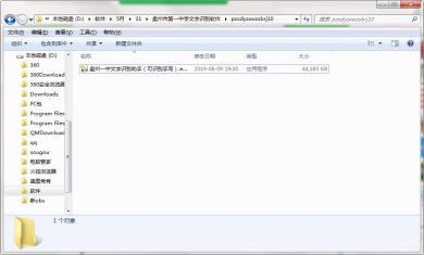 113452-60b4595c2277f