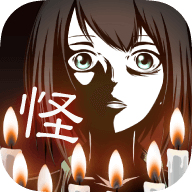 十三怪谈游戏安卓版下载