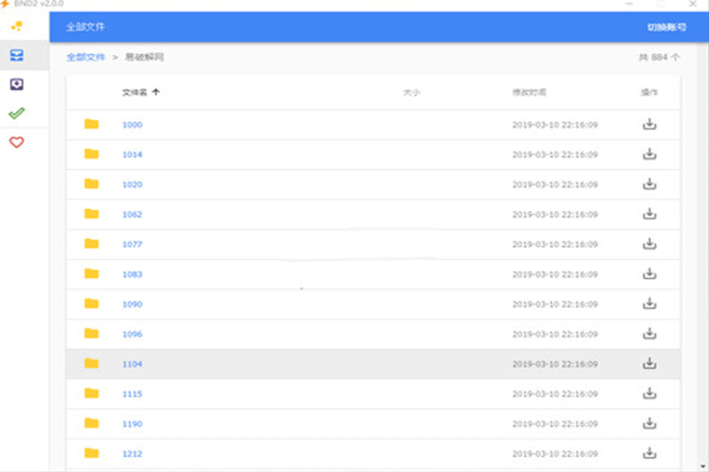 10M5HQ2I6ULJ