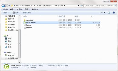 ff9a1c2828dd401d7c5bb7234ab9e09a