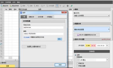 CE25EBFB-45B2-42ca-80E7-26BE16FE0A5E