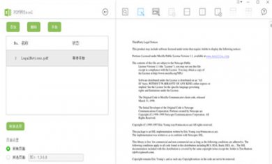 74E80EBE-2C62-4023-8E93-83434706AC9E