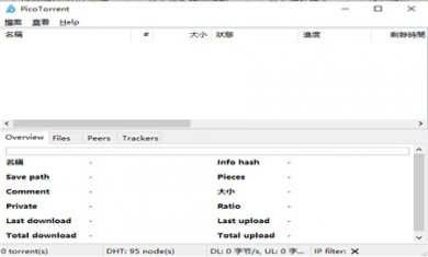 288318ea907b9a126a36ca64ccb9c7f7