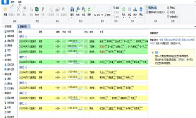 7D8832C1-C580-4736-A024-E02D3D6E88EA