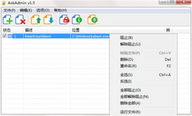 A4C6AA52-2A61-4a1c-A75A-AF1FE07C2C76