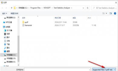 QQ截图20240506170107