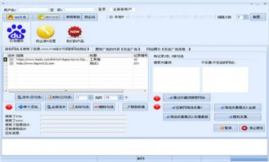 b0191d523e9a58e18ccf60ee45542c8c