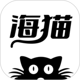 海猫小说app下载