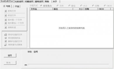 0810E94E-E433-4dc3-9402-59576EE430E6