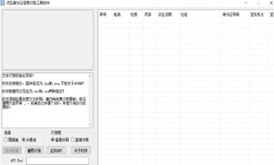 158FC46C-B166-4a41-9F3D-34008BEA9A38