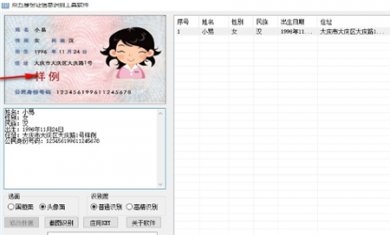 CFEC2F9A-F336-4143-8ABA-3F45C356195F