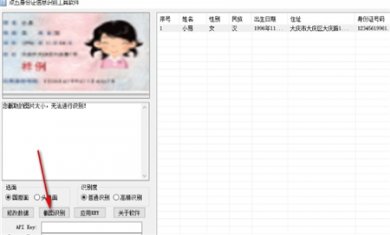 8C428205-DCAA-4bd4-89B2-47EA256BA3CB