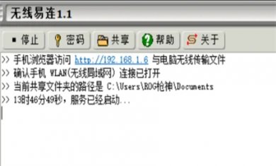 1340419-202303071505036406e21f02492