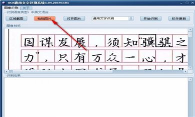 412270ED-BB37-4918-B260-14CB1049DEF3