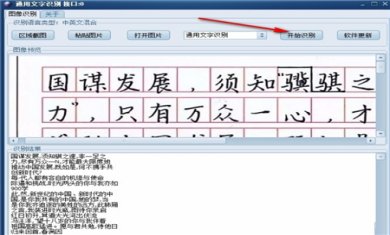 D88559ED-3A9C-4de9-8DDA-B734F37FD34C