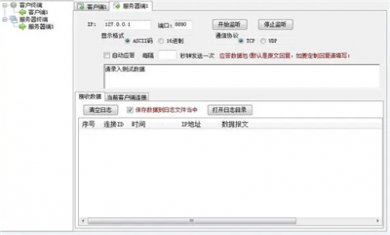 7FC5194F-94F5-4d3a-9571-0EDE5AEEE396