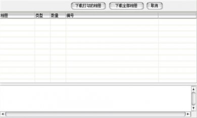 F9248610-574F-4d62-ACCF-881E7853EFE3