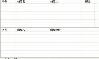 F74F2E77-5821-4084-A98D-CE303E5D02E3