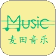 麦田音乐网音乐免费下载