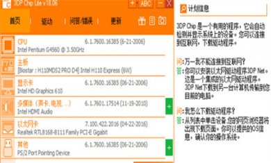 0FF3736F-7BFE-4909-8BB5-3CEE32656399