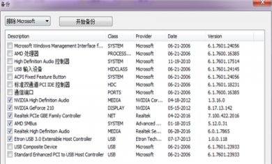 46FBB7BB-B15C-4905-A3EA-BAECD90026AE