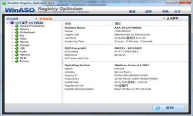 14390896563957899_600_0