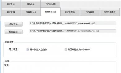 B5D08080-E8A2-4ecd-A9A6-9BDAF444F5E6