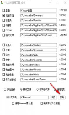 2CE2FCBA-5624-482a-B9F6-4ED001B9EE1F