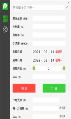 0588D73C-4055-4818-9E7D-6832309F4611