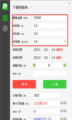 BD818995-E411-4ff7-A513-E46751B0CD4C