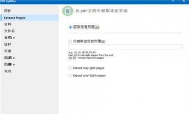 C29C0F8E-5A36-4657-B1F8-1EA06527FACC