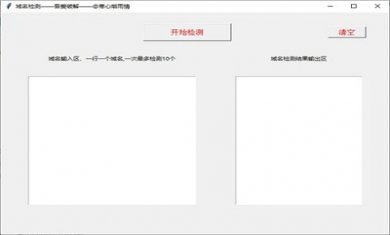 151610-5e4254bab3e75