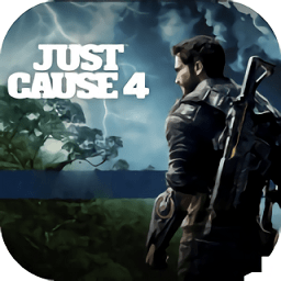 正当防卫4手游下载