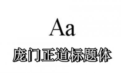 155254-658e7ad6e25d5