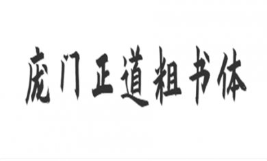 E1DF6A46-9A9A-4c3a-ACA5-E25042015FFE