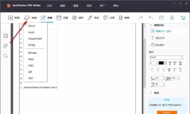 8F80D6FF-67FB-49ff-8E0E-304FDCFDD39C