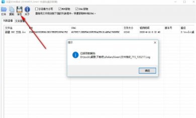 D2D388EB-C537-44cd-90D6-F9DB93E02968