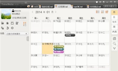 B87F50C7-2D6F-4520-9369-89E5854F37F5