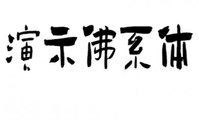 7DF188C6-CA17-4b79-8D1E-9869FD78D912