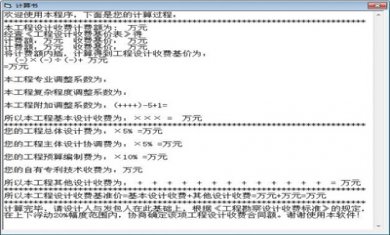 104623-5ee983ffb168e